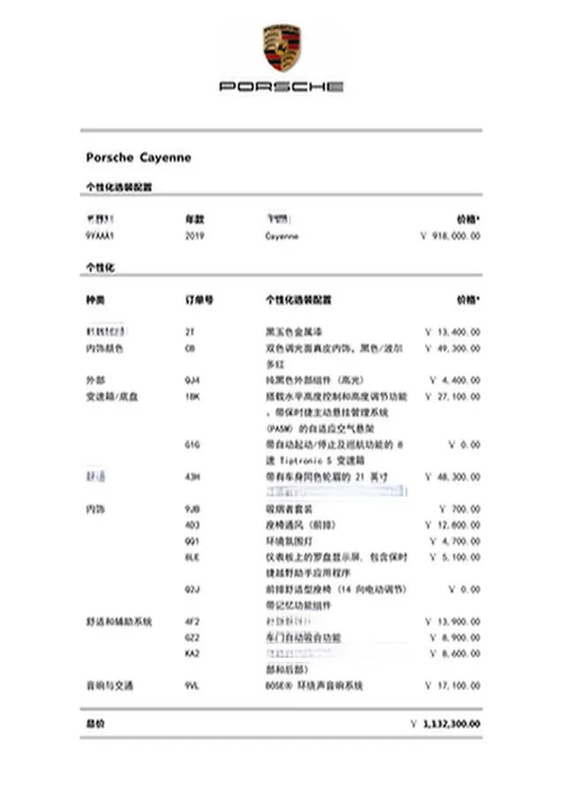 2019 Porsche Cayenne 3.0T 340HP V6 8AT,autocango,china used car exporter,china ev exporter,chinese used car exporter,chinese used ev exporter