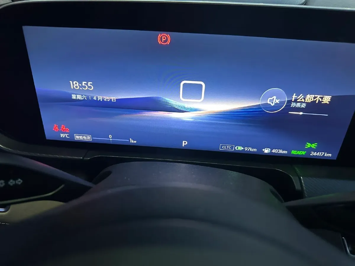 2025 Buick GL8 1.5T 180HP L4 2DHT PHEV,autocango,china used car exporter,china ev exporter,chinese used car exporter,chinese used ev exporter