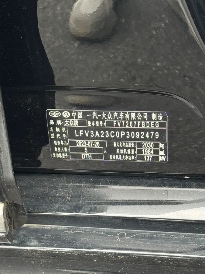 2023 Volkswagen Magotan 2.0T 186HP L4 7DCT,autocango,china used car exporter,china ev exporter,chinese used car exporter,chinese used ev exporter