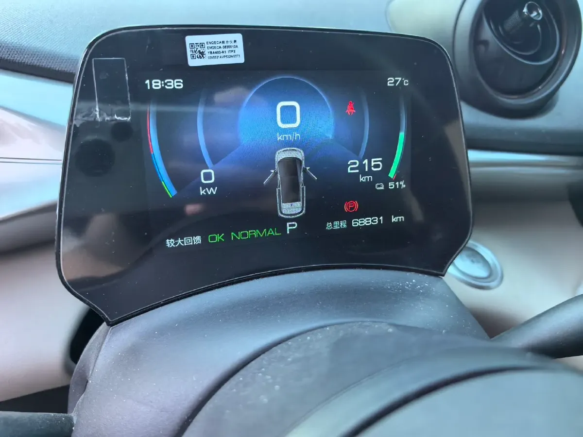 2023 BYD Dolphin BEV 44.928KWH,autocango,china used car exporter,china ev exporter,chinese used car exporter,chinese used ev exporter