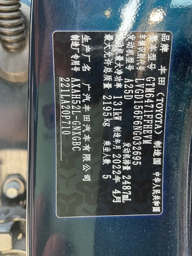 2022 Toyota Wildlander 2.5L 178HP L4 E-CVT Hybrid,autocango,china used car exporter,china ev exporter,chinese used car exporter,chinese used ev exporter