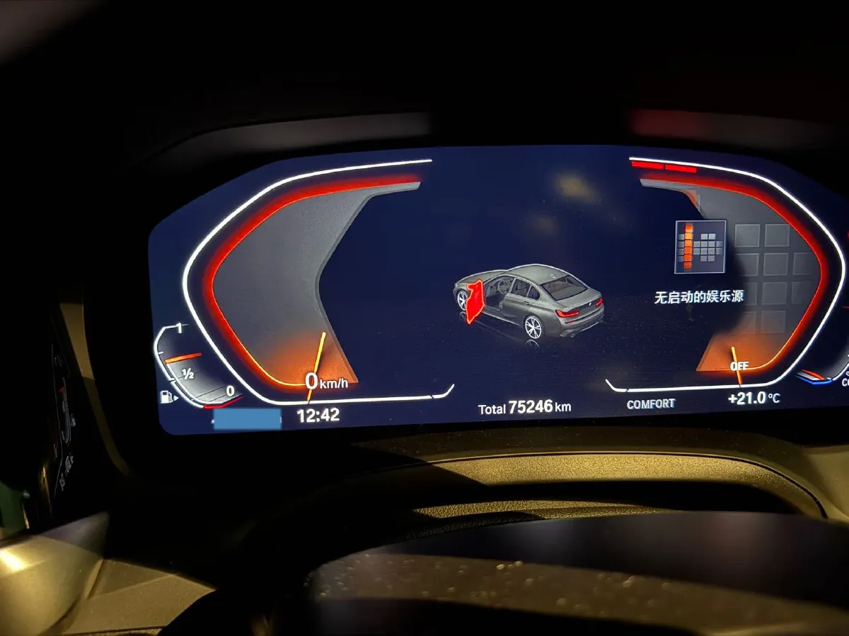 2021 BMW 3 Series 2.0T 184HP L4 8AT,autocango,china used car exporter,china ev exporter,chinese used car exporter,chinese used ev exporter