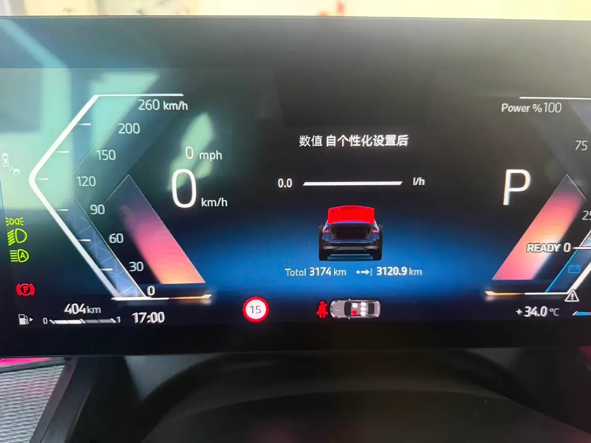 2024 BMW 5 Series 2.0T 190HP L4 8AT,autocango,china used car exporter,china ev exporter,chinese used car exporter,chinese used ev exporter