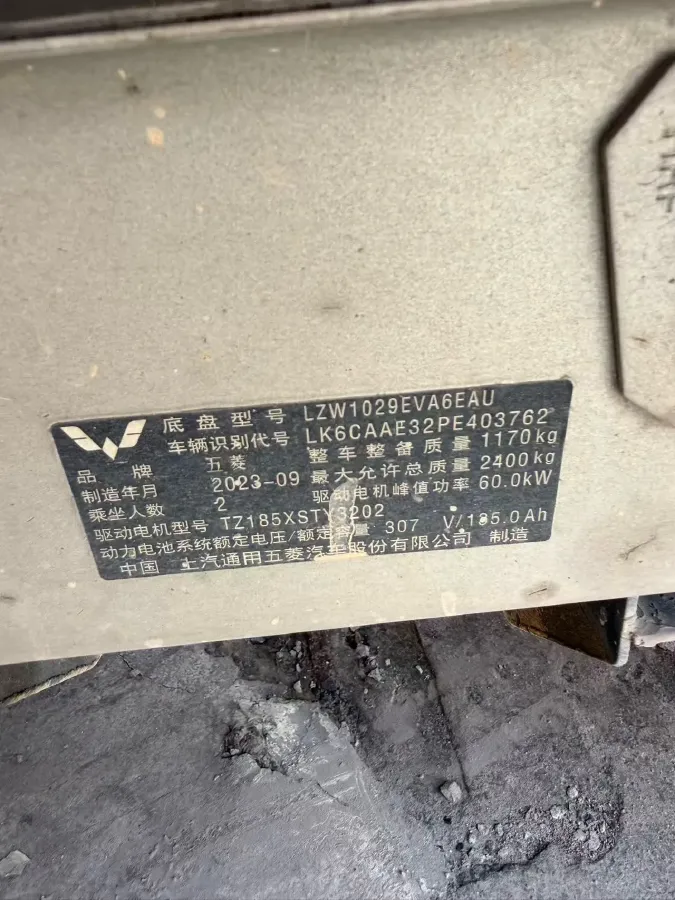 2023 WuLing RongGuang Mini Truck EV BEV 41.5KWH,autocango,china used car exporter,china ev exporter,chinese used car exporter,chinese used ev exporter