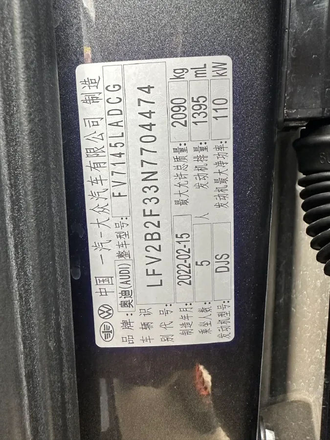 2023 Audi Q3 1.4T 150HP L4 7DCT,autocango,china used car exporter,china ev exporter,chinese used car exporter,chinese used ev exporter