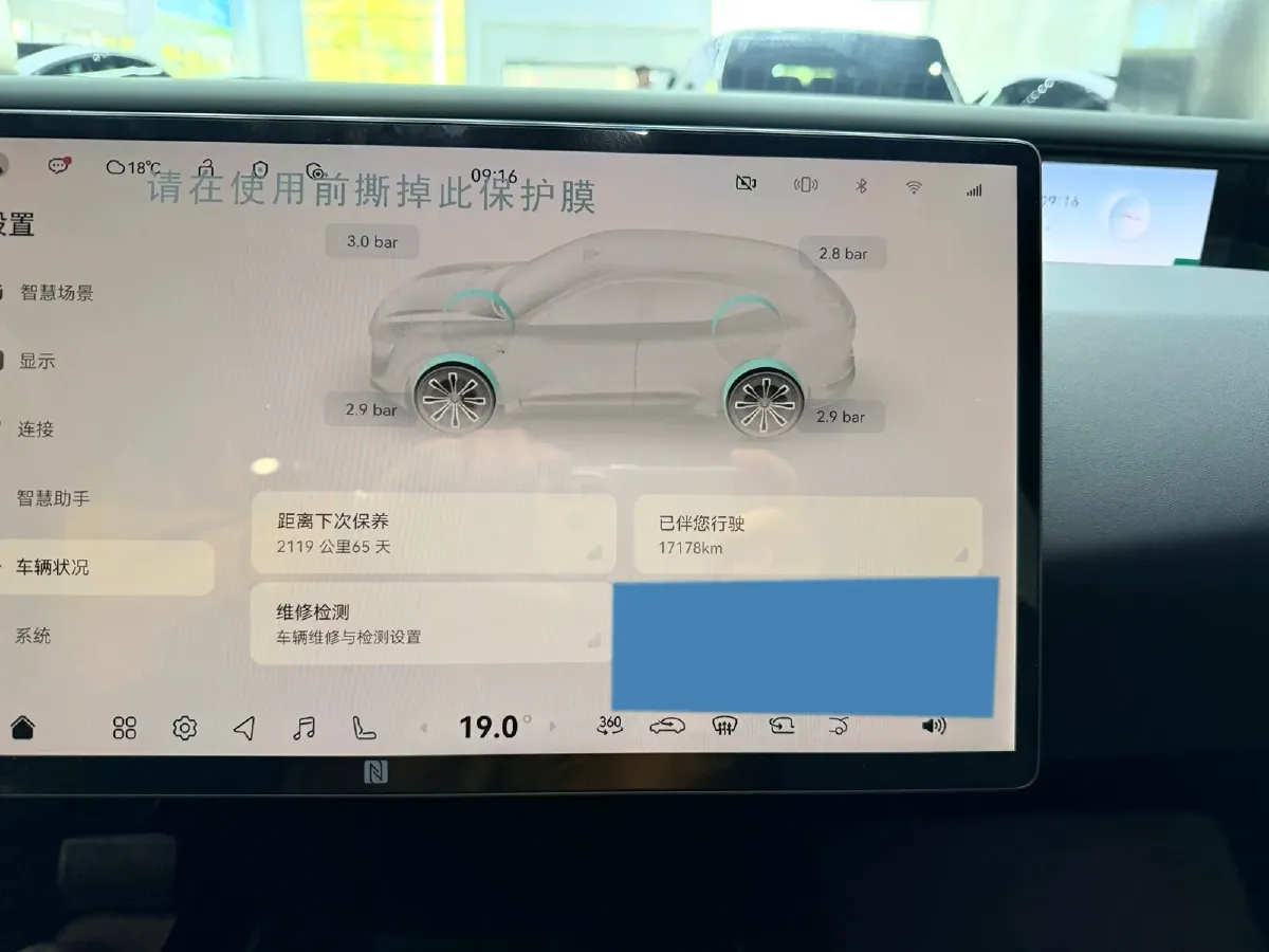 2024 Avatr 07 1.5T 156HP L4 REEV 39.05KWH,autocango,china used car exporter,china ev exporter,chinese used car exporter,chinese used ev exporter