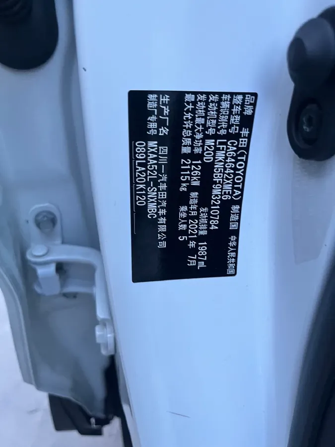 2021 Toyota RAV4 2.0L 171HP L4 CVT,autocango,china used car exporter,china ev exporter,chinese used car exporter,chinese used ev exporter