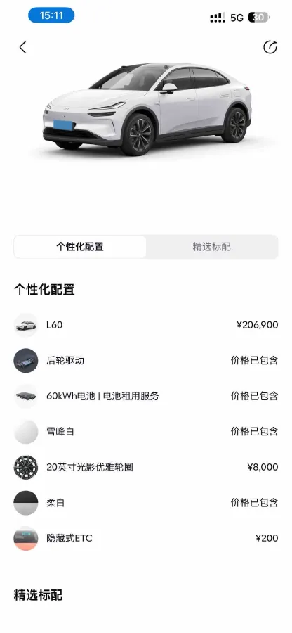2024 ONVO L60 BEV 60KWH,autocango,china used car exporter,china ev exporter,chinese used car exporter,chinese used ev exporter