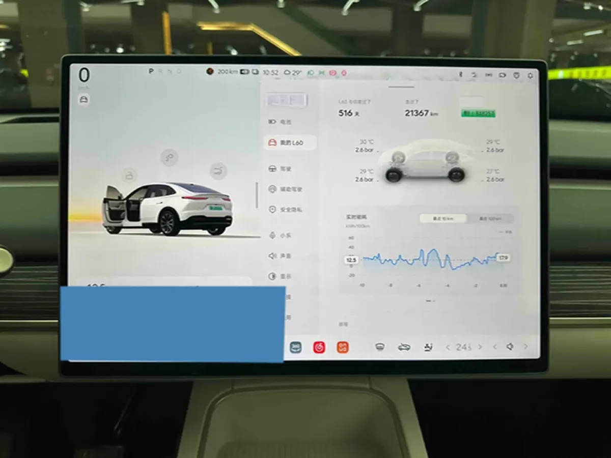 2024 ONVO L60 BEV 60KWH,autocango,china used car exporter,china ev exporter,chinese used car exporter,chinese used ev exporter