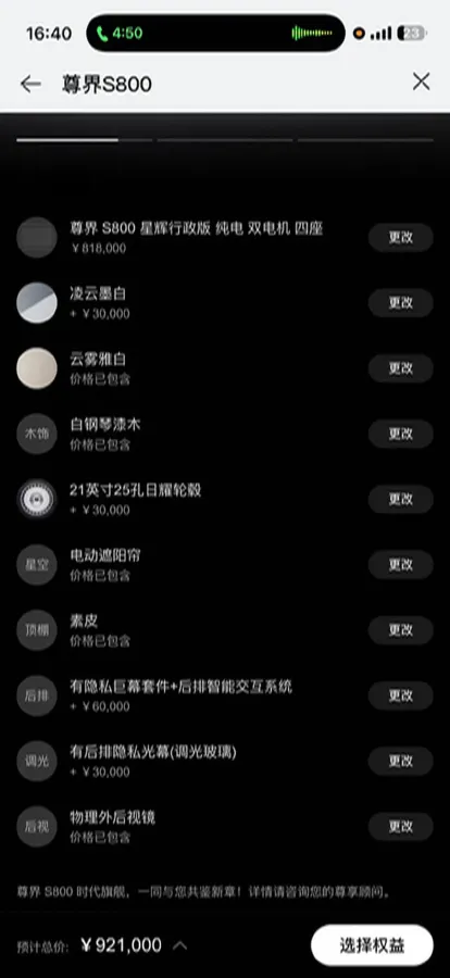 2025 HIMA S800 REEV 170HP REEV 65KWH,autocango,china used car exporter,china ev exporter,chinese used car exporter,chinese used ev exporter