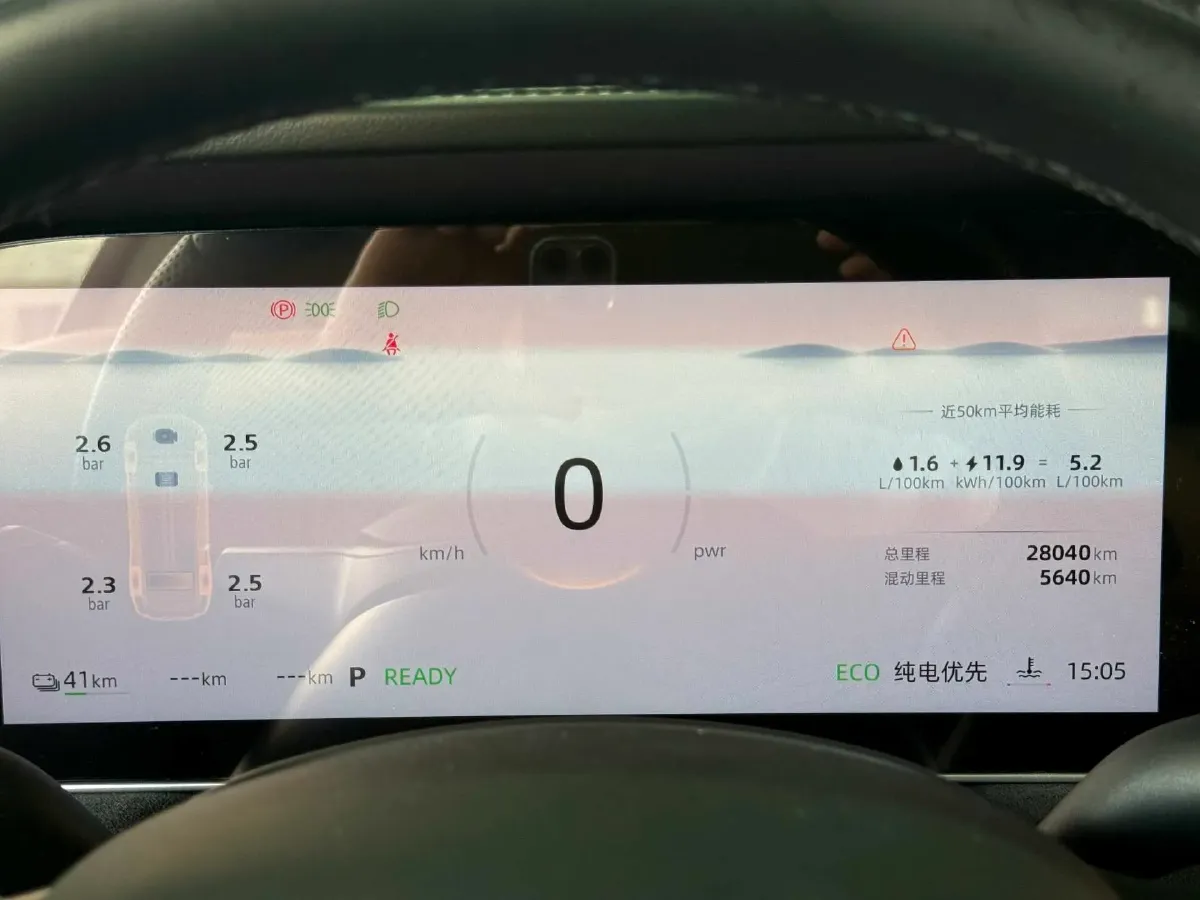 2025 Roewe D7 1.5L 112HP L4 1DHT PHEV 19.7KWH,autocango,china used car exporter,china ev exporter,chinese used car exporter,chinese used ev exporter