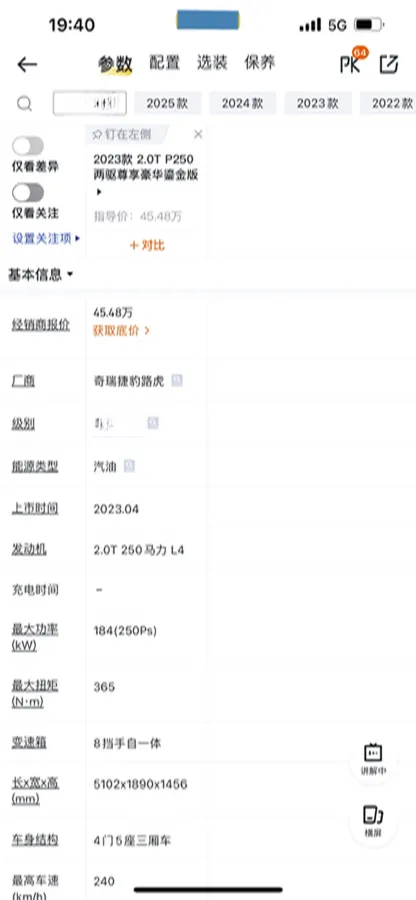 2023 Jaguar XFL 2.0T 250HP L4 8AT,autocango,china used car exporter,china ev exporter,chinese used car exporter,chinese used ev exporter