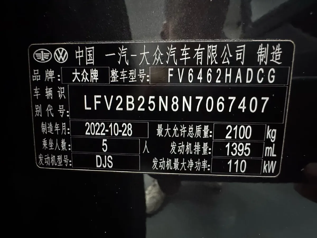 2023 Volkswagen Tayron 1.4T 150HP L4 7DCT,autocango,china used car exporter,china ev exporter,chinese used car exporter,chinese used ev exporter