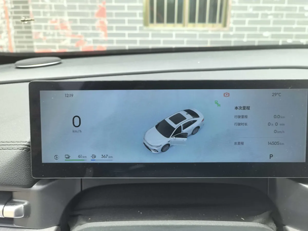 2025 Geely Galaxy A7 1.5L 112HP L4 1DHT PHEV,autocango,china used car exporter,china ev exporter,chinese used car exporter,chinese used ev exporter