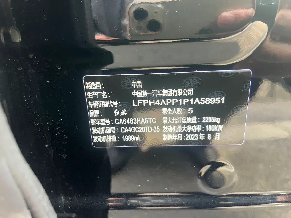 2023 HongQi HS5 2.0T 252HP L4 8AT,autocango,china used car exporter,china ev exporter,chinese used car exporter,chinese used ev exporter