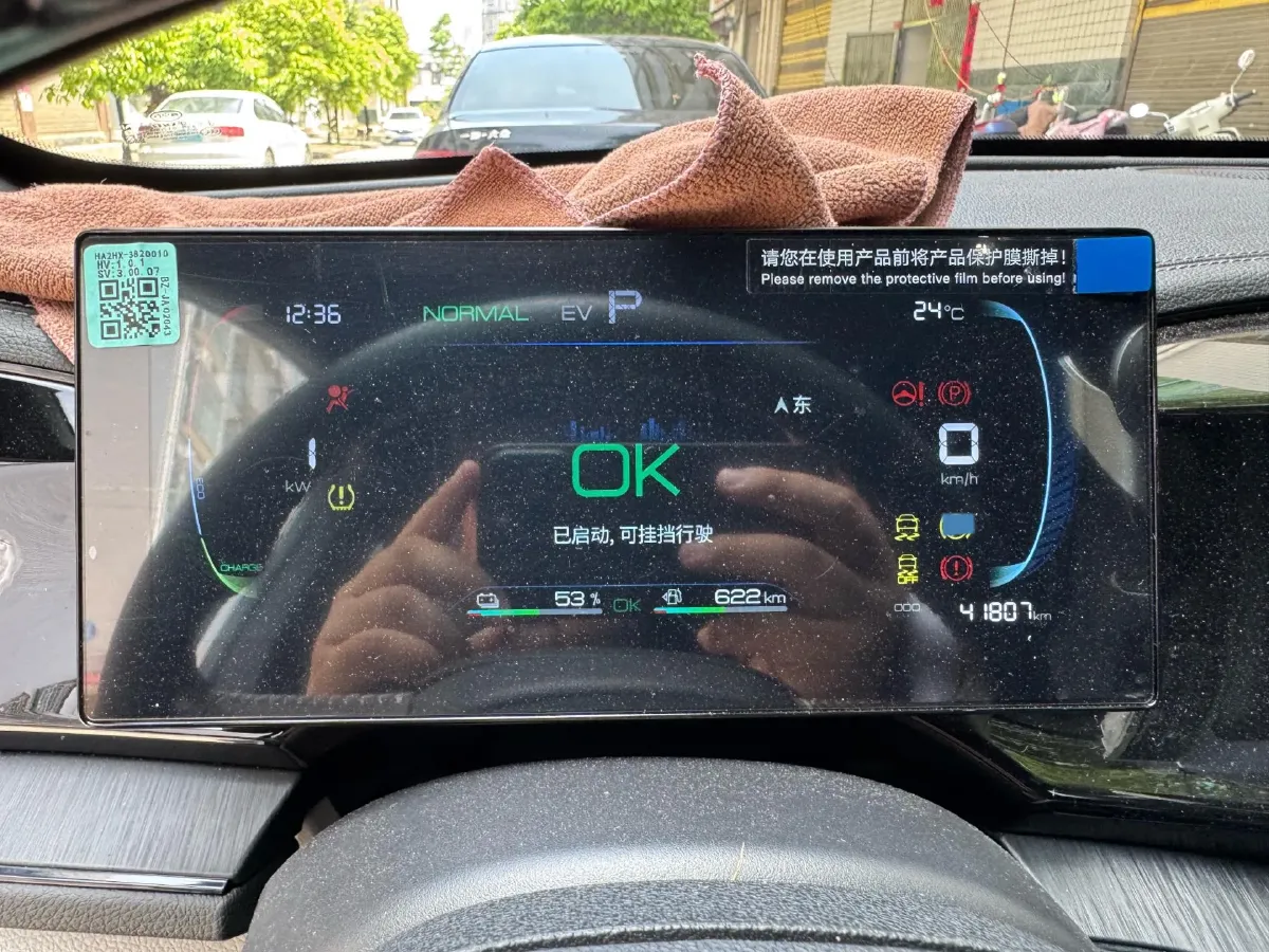 2023 BYD Qin Plus 1.5L 110HP L4 E-CVT PHEV 8.32KWH,autocango,china used car exporter,china ev exporter,chinese used car exporter,chinese used ev exporter