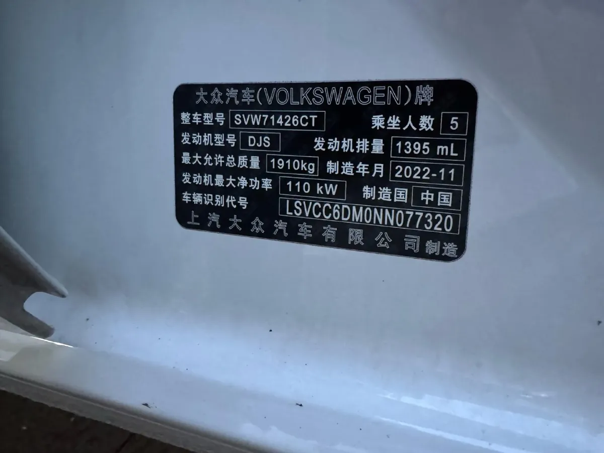 2022 Exceed TXL 2.0T 261HP L4 7DCT,autocango,china used car exporter,china ev exporter,chinese used car exporter,chinese used ev exporter