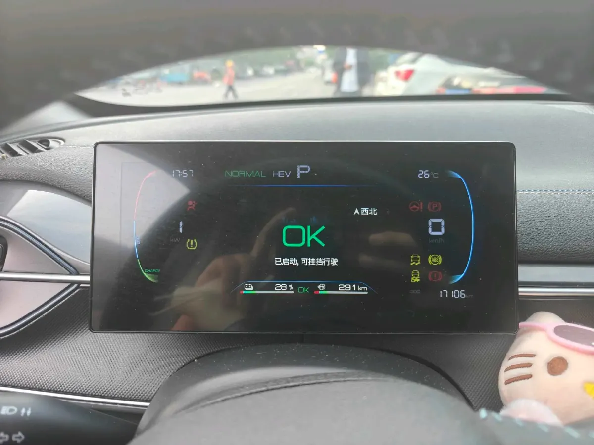 2024 BYD Destroyer 05 1.5L 110HP L4 E-CVT PHEV 8.3KWH,autocango,china used car exporter,china ev exporter,chinese used car exporter,chinese used ev exporter