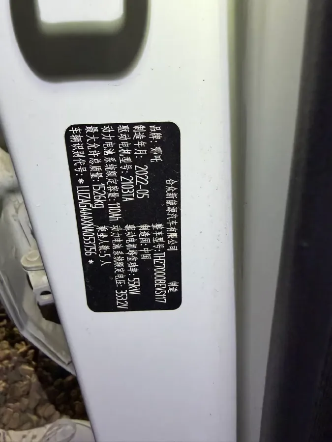 2022 MG 5 1.5L 120HP L4 CVT,autocango,china used car exporter,china ev exporter,chinese used car exporter,chinese used ev exporter