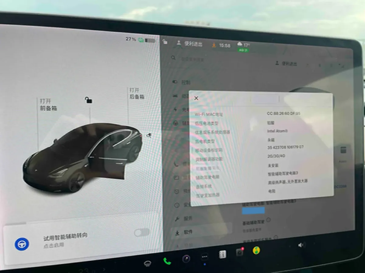 2020 Tesla Model 3 BEV 52KWH,autocango,china used car exporter,china ev exporter,chinese used car exporter,chinese used ev exporter