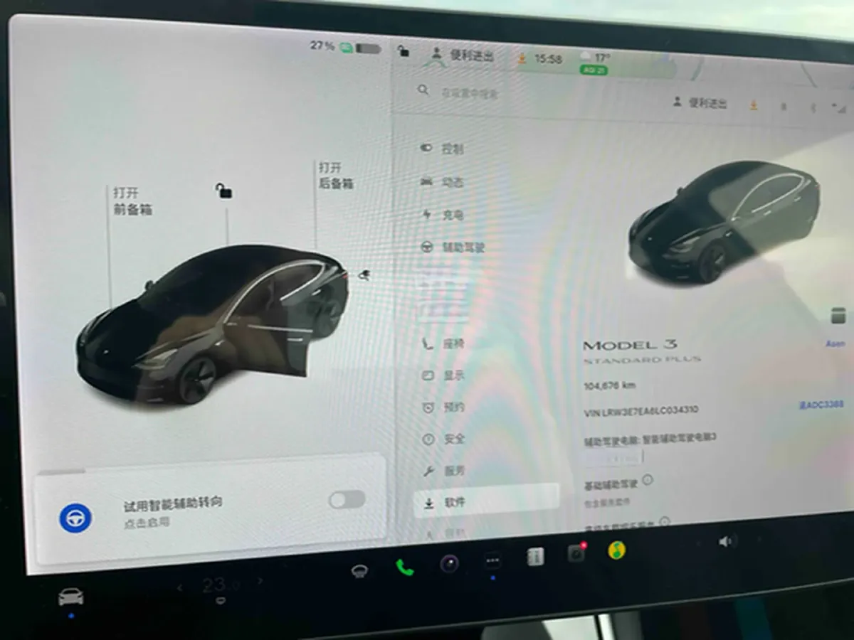 2020 Tesla Model 3 BEV 52KWH,autocango,china used car exporter,china ev exporter,chinese used car exporter,chinese used ev exporter