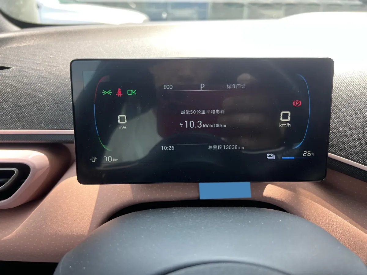 2023 BYD Seagull BEV 30.08KWH,autocango,china used car exporter,china ev exporter,chinese used car exporter,chinese used ev exporter