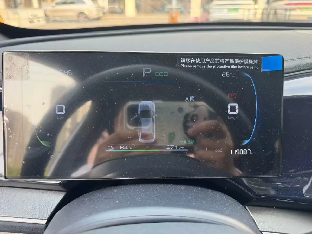 2023 BYD Qin Plus BEV 48KWH,autocango,china used car exporter,china ev exporter,chinese used car exporter,chinese used ev exporter