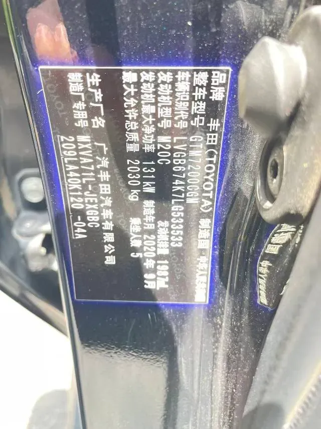 2019 Toyota Camry 2.0L 178HP L4 CVT,autocango,china used car exporter,china ev exporter,chinese used car exporter,chinese used ev exporter