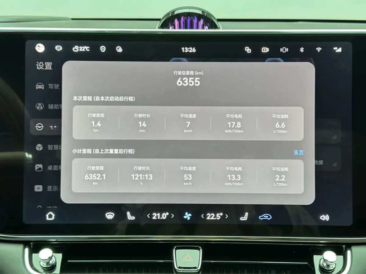 2025 HIMA S800 BEV 97KWH,autocango,china used car exporter,china ev exporter,chinese used car exporter,chinese used ev exporter