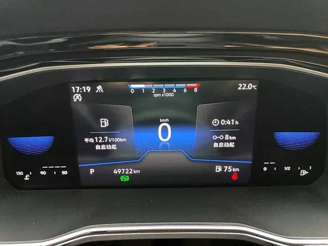 2022 Volkswagen Sagitar 1.4T 150HP L4 7DCT,autocango,china used car exporter,china ev exporter,chinese used car exporter,chinese used ev exporter