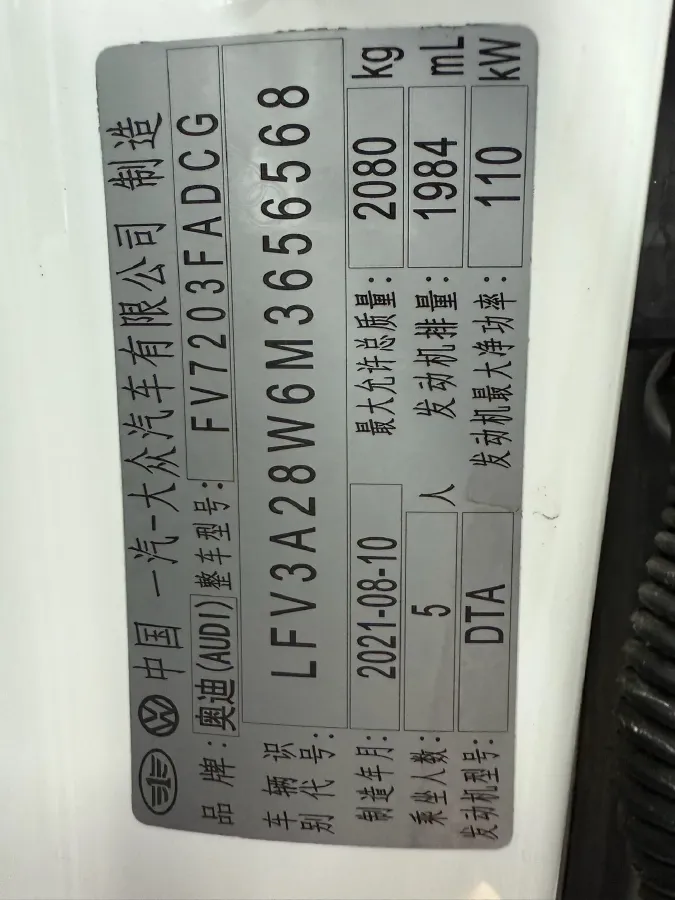 2020 Audi A4L 2.0T 150HP L4 7DCT,autocango,china used car exporter,china ev exporter,chinese used car exporter,chinese used ev exporter