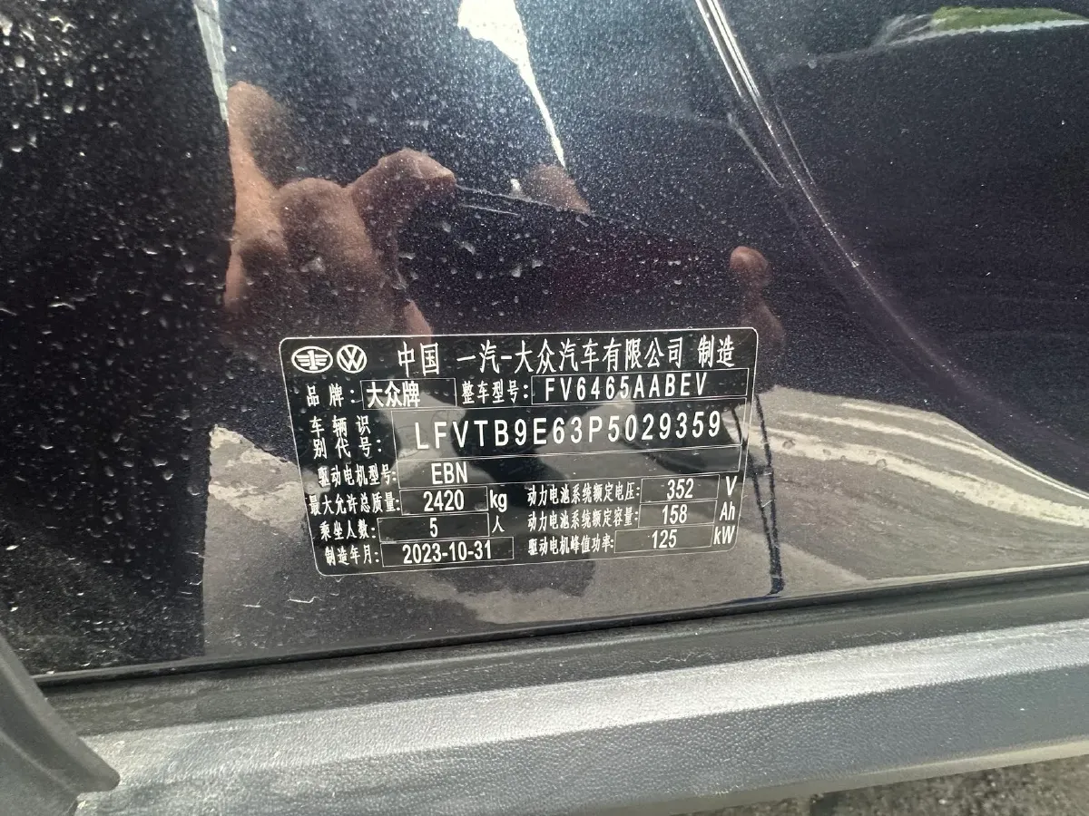2024 Volkswagen ID.4 Crozz BEV 55.7KWH,autocango,china used car exporter,china ev exporter,chinese used car exporter,chinese used ev exporter