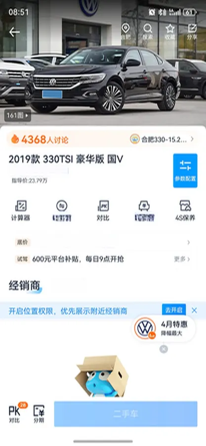 2019 Volvo V40 1.5T 152HP L4 6AT,autocango,china used car exporter,china ev exporter,chinese used car exporter,chinese used ev exporter