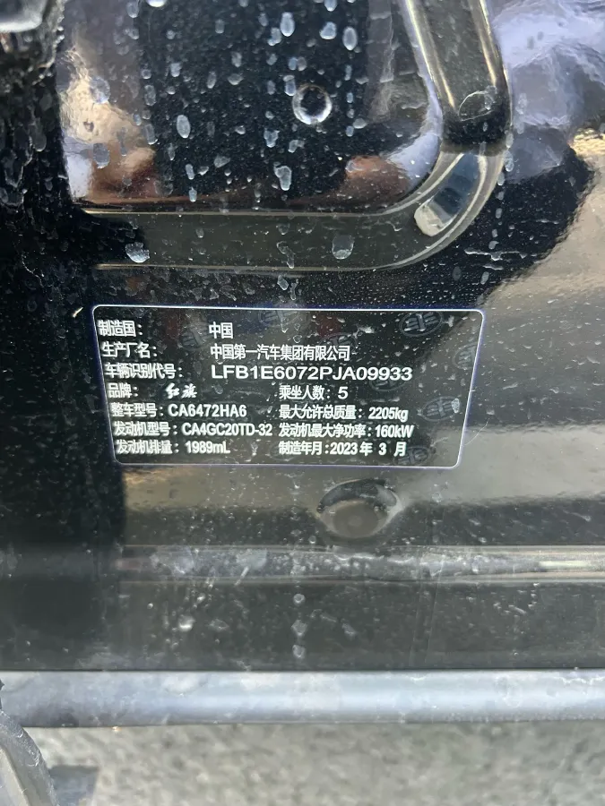 2022 HongQi HS5 2.0T 224HP L4 6AT,autocango,china used car exporter,china ev exporter,chinese used car exporter,chinese used ev exporter