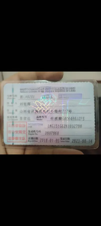 2017 GAC Trumpchi GS8 2.0T 201HP L4 6AT,autocango,china used car exporter,china ev exporter,chinese used car exporter,chinese used ev exporter