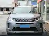 2020 Land Rover Discovery Sport 2.0T 249HP L4 9AT