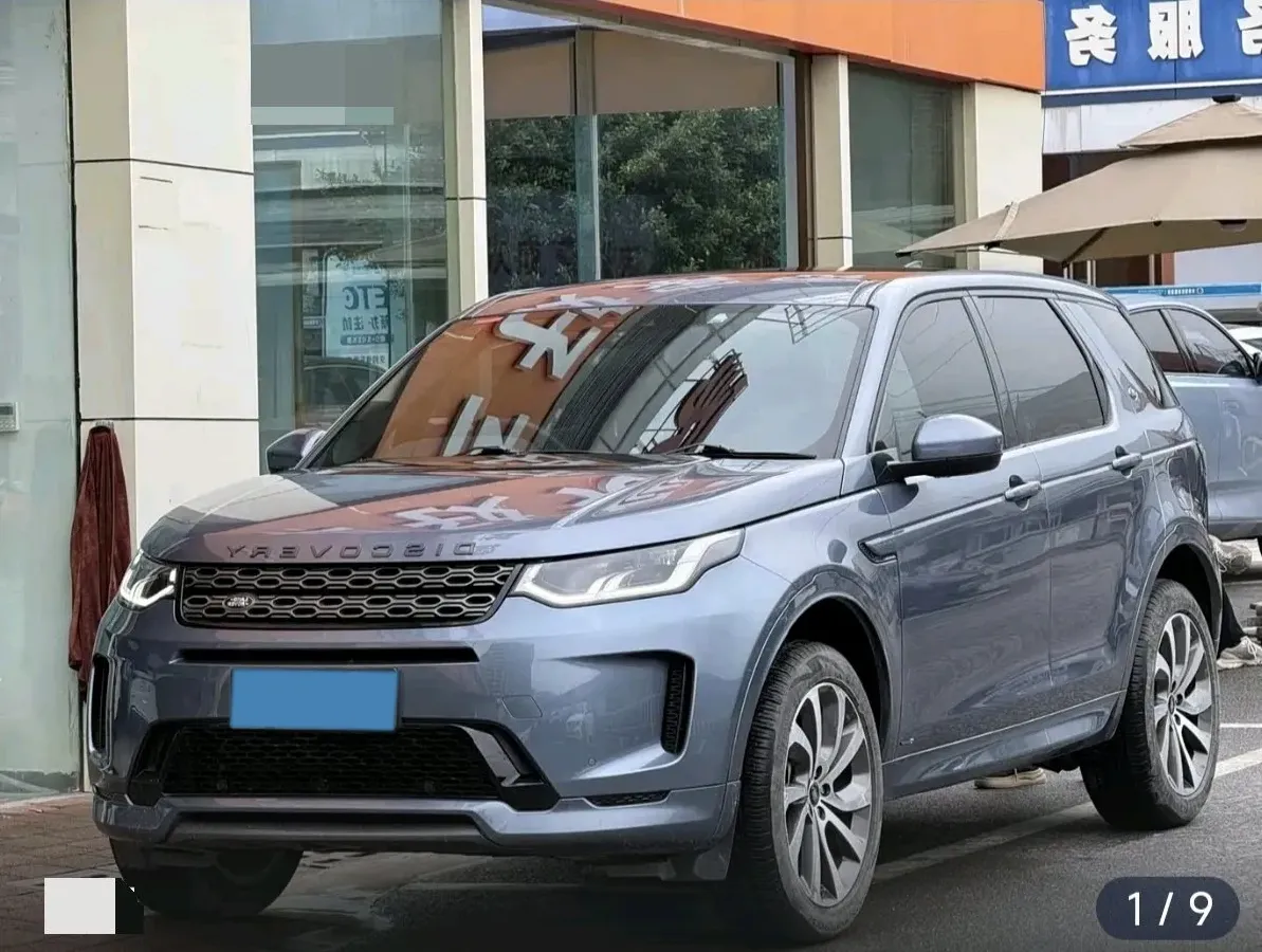 2020 Land Rover Discovery Sport 2.0T 249HP L4 9AT,autocango,china used car exporter,china ev exporter,chinese used car exporter,chinese used ev exporter