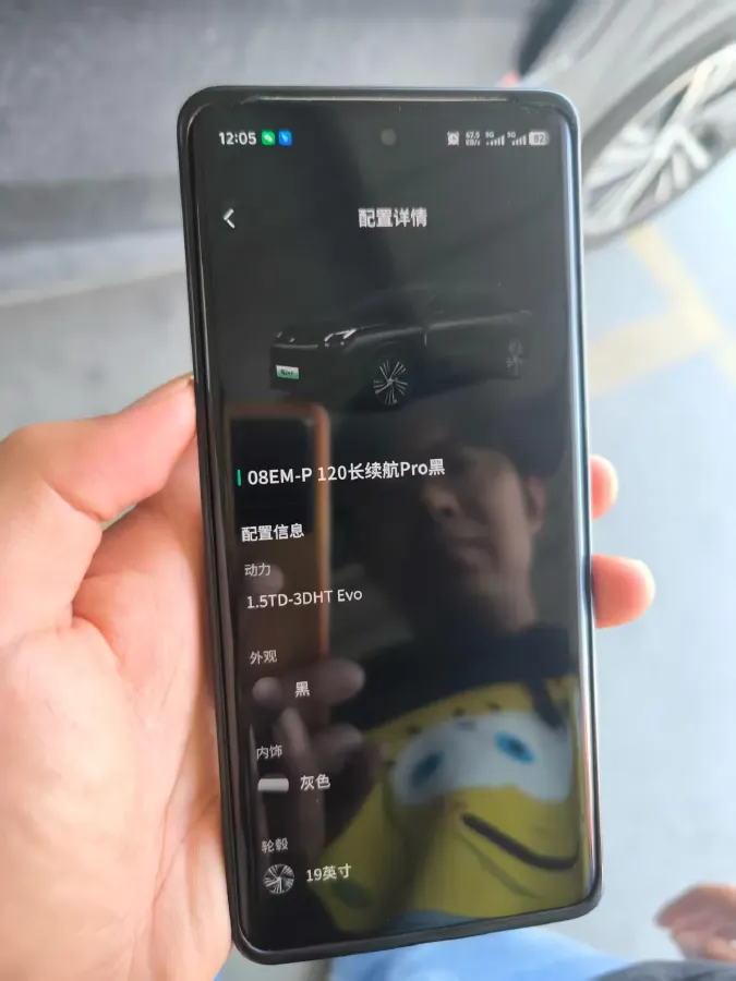 2025 LYNK&CO 08 EM-P 1.5T 163HP L4 3DHT PHEV 21.2KWH,autocango,china used car exporter,china ev exporter,chinese used car exporter,chinese used ev exporter