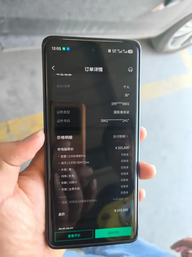 2025 LYNK&CO 08 EM-P 1.5T 163HP L4 3DHT PHEV 21.2KWH,autocango,china used car exporter,china ev exporter,chinese used car exporter,chinese used ev exporter