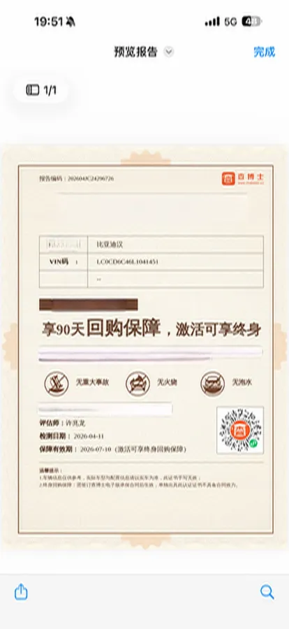 2020 BYD Han BEV 76.9KWH,autocango,china used car exporter,china ev exporter,chinese used car exporter,chinese used ev exporter