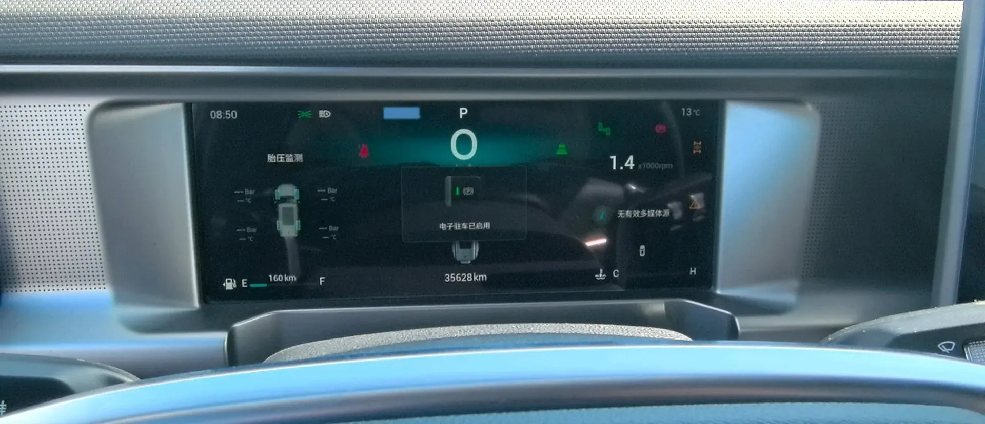 2023 Jetour Traveller 2.0T 254HP L4 8AT,autocango,china used car exporter,china ev exporter,chinese used car exporter,chinese used ev exporter