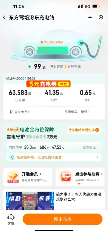 2019 BYD Song Pro BEV 71KWH,autocango,china used car exporter,china ev exporter,chinese used car exporter,chinese used ev exporter