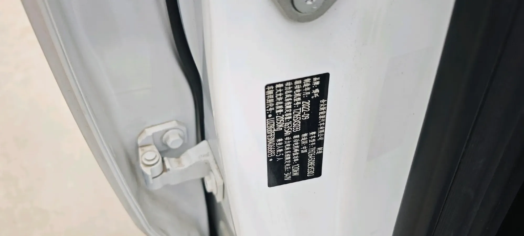 2022 Neta U BEV 55.8KWH,autocango,china used car exporter,china ev exporter,chinese used car exporter,chinese used ev exporter