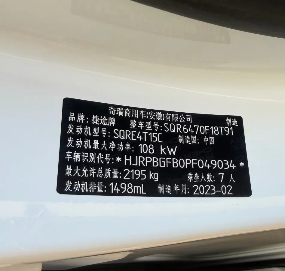 2023 ChangAn Oshan X7 Plus 1.5T 188HP L4 7DCT,autocango,china used car exporter,china ev exporter,chinese used car exporter,chinese used ev exporter