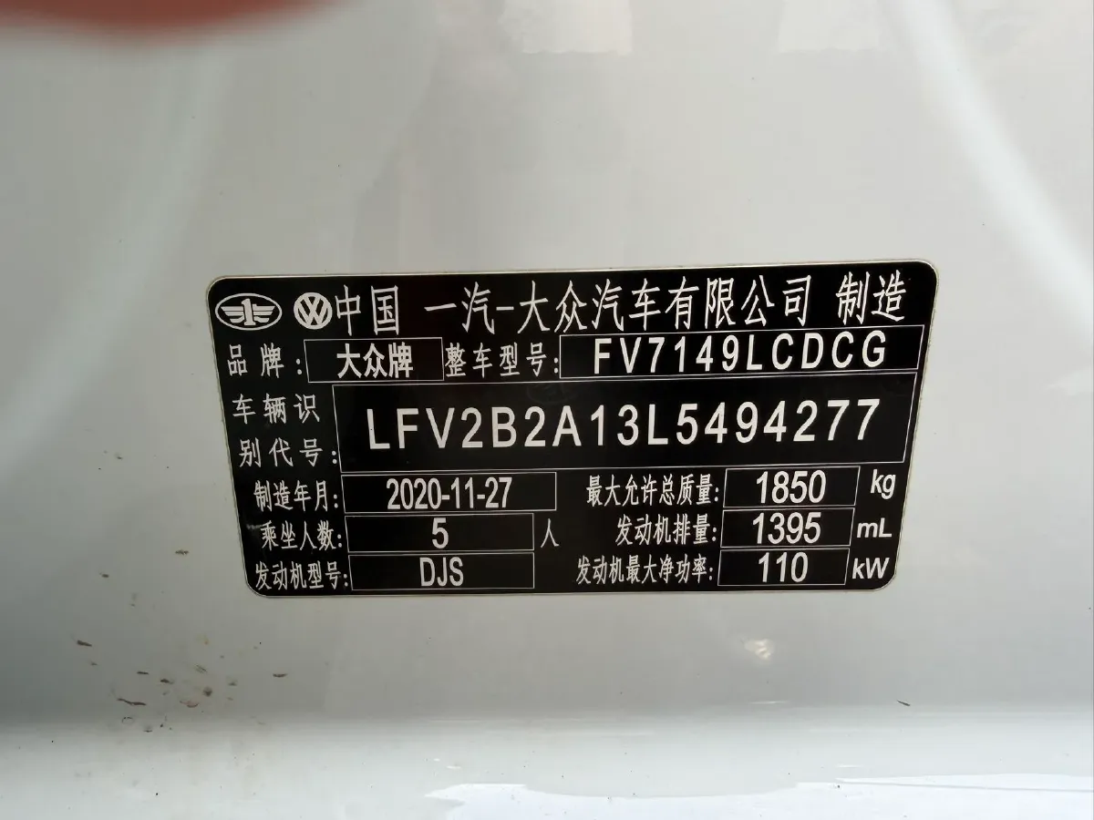 2020 Volkswagen T-Roc 1.4T 150HP L4 7DCT,autocango,china used car exporter,china ev exporter,chinese used car exporter,chinese used ev exporter