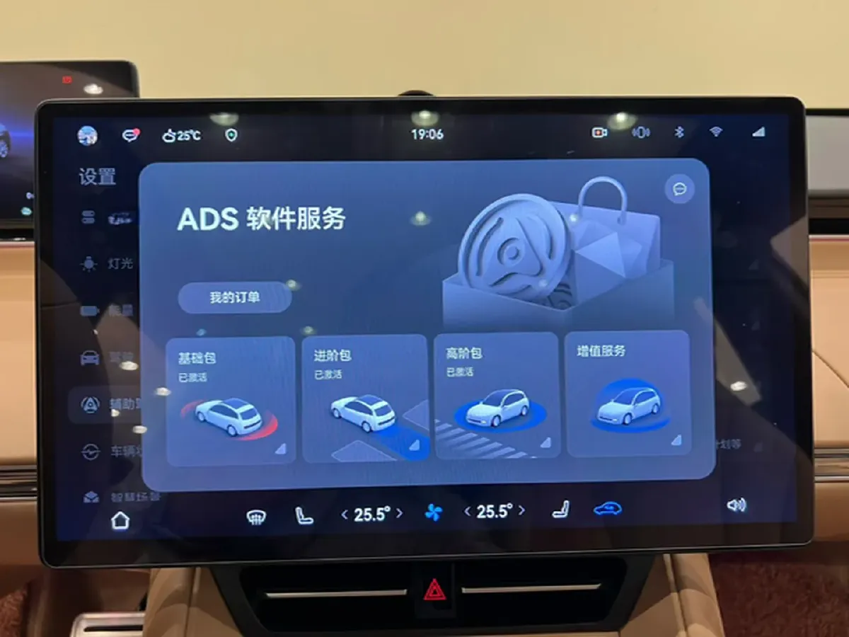2025 Luxeed R7 REEV 156HP REEV 37KWH,autocango,china used car exporter,china ev exporter,chinese used car exporter,chinese used ev exporter