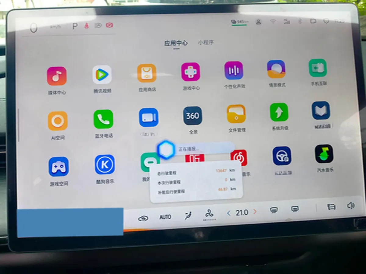 2025 ChangAn QiYuan A07 BEV 68.8KWH,autocango,china used car exporter,china ev exporter,chinese used car exporter,chinese used ev exporter