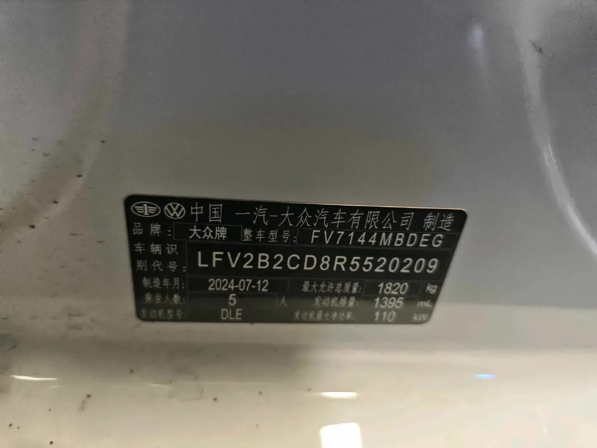 2024 Volkswagen Golf 1.4T 150HP L4 7DCT,autocango,china used car exporter,china ev exporter,chinese used car exporter,chinese used ev exporter