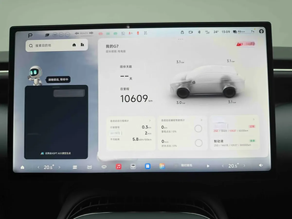 2025 Xpeng G7 BEV,autocango,china used car exporter,china ev exporter,chinese used car exporter,chinese used ev exporter