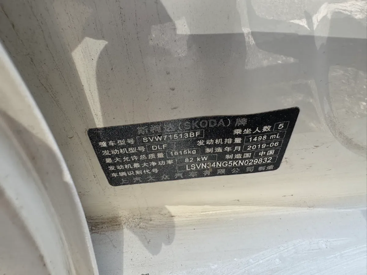 2019 SWM G01 1.5T 156HP L4 6AT,autocango,china used car exporter,china ev exporter,chinese used car exporter,chinese used ev exporter